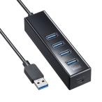 サンワサプライ 磁石付USB3.2Gen1 4ポ