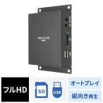 サンワサプライ メディアプレーヤ�
