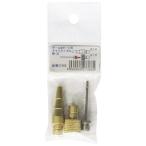 SUN UP ボール＆ボート用チャックノズル NB-3C 27366 返品種別B