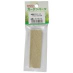 GARDEN FRIENDS 本樫クサビ 大(奥行9×幅22×高さ80mm) 30476 返品種別B