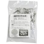 大五郎 柿クリップ A型 (約50本入) 33348 返品種別B