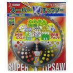  Family tree super W Tipsaw из .. легкий модель ( наружный диаметр 255mm×36P) 34767 возвращенный товар вид другой B