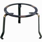 大五郎 五徳 5寸(150mm) ／お届け：約1