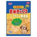 お米チップス 50g スマ