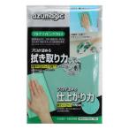アズマ工業 アズマジック マルチワイピングクロス BA792 343368 返品種別B