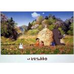 en Sky Tonari no Totoro . топорик ...500 деталь (500-238) составная картинка возвращенный товар вид другой B