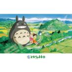 en Sky Tonari no Totoro составная картинка . месяц ясная погода. день .300 деталь (300-409) составная картинка возвращенный товар вид другой B