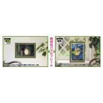 en Sky Ghibli . много составная картинка рама (108&208P для ) лист ..( соответствует мозаика размер 18.5×25.7(cm)) составная картинка panel возвращенный товар вид другой B