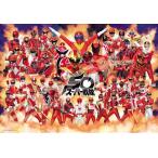 エンスカイ ジグソーパズル スーパー戦隊シリーズ スーパー戦隊50周年