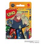 エンスカイ ウノ 呪術廻戦 返品種別B