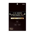  мака 10000 PREMIUM( premium ) 160 шарик Maruman возвращенный товар вид другой B