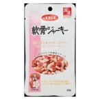 軟骨ジャーキー 45g デビフペット 返品種別B