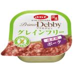 プリモデビィ グレイ