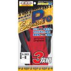おたふく手袋 ソフキャッチPRO 3双組 L (レッド) Sofcatch PROFESSIONAL A-363L 返品種別B