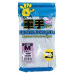 おたふく手袋 軍手タイプ女性用 M 2双組 G-591 返品種別B