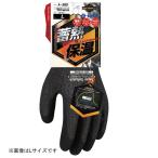 おたふく手袋 蓄熱冬用 ソフキャッチ 天然ゴム 背抜き手袋(ヘザーグレー・Lサイズ) A-365-L 返品種別B