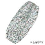 おたふく手袋 腕カバー 両ゴム 花柄(全長：約33cm) 2112161N-880 返品種別B