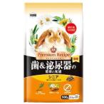  premium рецепт кролик зуб & мочеиспускательная система. здоровье . рассмотрение sinia900g e-s ta- возвращенный товар вид другой B