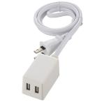 オーム USB充電器(USB2ポート・1m) OHM 00-1658 HS-1MUSB-22 返品種別A