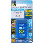  ом заряжающийся Никель-металлгидридные батареи 800mAh OHM TEL-B87 возвращенный товар вид другой A