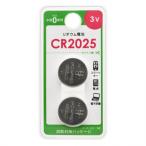  ом lithium монета батарейка (2 штук ) OHM CR2025 CR2025B2P возвращенный товар вид другой A