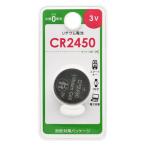  ом lithium монета батарейка (1 шт ) OHM CR2450 CR2450B1P возвращенный товар вид другой A