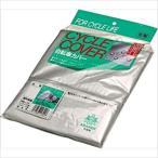 ショッピング自転車カバー アラデン 自転車カバー・一般用  返品種別B