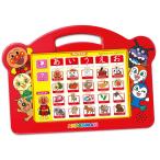 アガツマ アンパンマン タッチであいうえおキッズタブレット 返品種別B