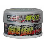 ウイルソン 鏡面ワックスハンネリ (