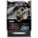 ウイルソン ツヤエキスパート (大型