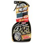  Wilson шина & кожа воск выключатель 500ml WILLSON 02067 возвращенный товар вид другой A