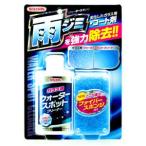  Wilson стекло для капли воды очиститель 125ml WILLSON 02070 возвращенный товар вид другой A