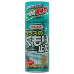  Wilson стекло. помутнение прекращение WILLSON 02026 возвращенный товар вид другой A