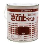 ペンキ、塗料