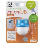 クリタック ろ過蛇口 Kurita クリソフトUB KFU-2113 返品種別B