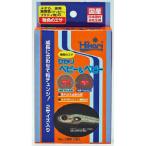 ひかりベビー＆ベビー 6g×2種類 キョーリン 返品種別B