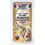 ひかり ネオプロス 50g 