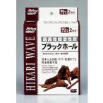 hi..ue-b черный отверстие (60cm аквариум для ×2 выпуск ) Kyorin возвращенный товар вид другой A