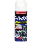 エアウォーター スプレーグリス 300ml AIR WATER KC-2411A 返品種別A