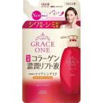 グレイスワン 薬用リンクルリフト液 つめかえ用 200ml コーセーコスメポート 返品種別A