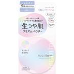 ショッピングハイドロゲン ウルミナプラス 生つや肌 プリズムパウダー 11g コーセーコスメポート 返品種別A