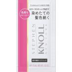スティーブンノル カラー ラスティング ヘアパック (15g) コーセー 返品種別A