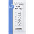スムース ストレート ヘアパック (15g) コーセー 返品種別A