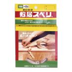 川口技研 一般用 敷居スベリ(小巻・幅18mm×長さ8m)2色木肌調 C-1808(カワグチ) 返品種別B