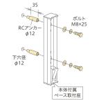  Kawaguchi научно-исследовательский институт jika есть детали ( бетон ) ho экран HP-5 возвращенный товар вид другой A