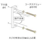  Kawaguchi научно-исследовательский институт jika есть детали ( дерево структура )( темный bronze ) ho экран HP-6-DB возвращенный товар вид другой A