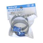 kakichi шланг зажим 32mm 2 штук входит #286958 4971846077050 возвращенный товар вид другой B