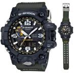 カシオ (国内正規品)G-SHOCK(ジーショック) MASTER OF G MUDMASTER MULTI BAND6Gショック ソーラー電波時計 メンズタイプ GWG-1000-1A3JF 返品種別A