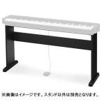 カシオ 電子ピアノ用スタンド (ブラック) CASIO CS-46P 返品種別A