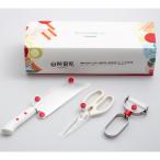 サンクラフト 台所育児スターター